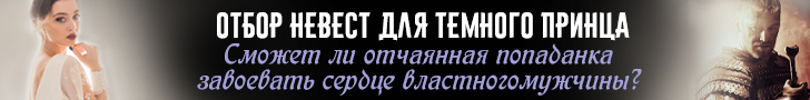 Дракон вредный подвид мстительный аудиокнига