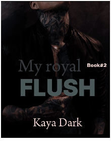 Книга. "Мой My Flush royal " читать онлайн