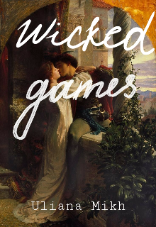 Книга. "Wicked Games " читать онлайн