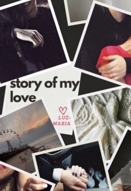 Книга. "История моей любви" читать онлайн