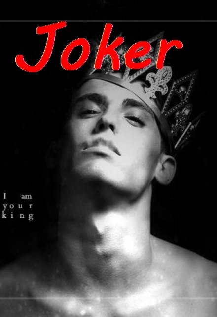 Книга. "Joker" читать онлайн