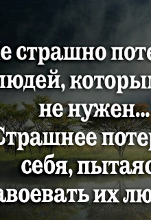 Книга. "Перестаньте портить мир. Поэмы =2022 года. " читать онлайн