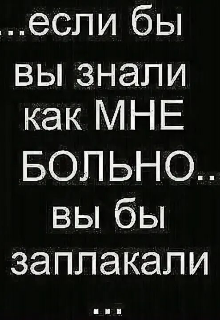 Книга. "Если бы ты знал. ( поэмы 2024 года.)" читать онлайн