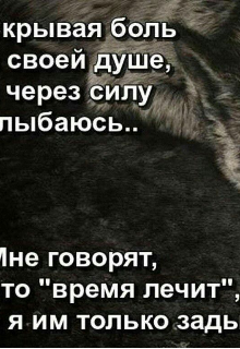 Книга. "Ты моя печаль. ( Поэмы, и стихи =&#039;2021 года.) Ремикс." читать онлайн