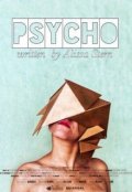 Обложка книги "Книжный клуб анонимных шизофреников"