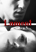 Обложка книги "Lament"