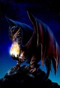Обложка книги "Игра дракона (т.1)"