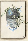 Обложка книги "Черник. 1892."