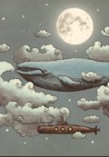 Обложка книги "О чем поют киты"