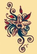 Обложка книги "Цветок алой ванили"