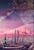 Обложка книги "Космические приключения"