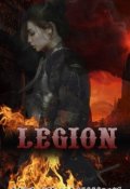 Обложка книги "Легион "