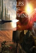 Обложка книги "Сказания ветра"