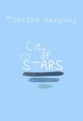Обложка книги "City of stars"