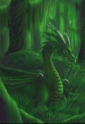 Обложка книги "Владыка Змей"