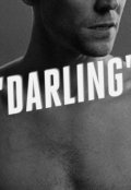 Обложка книги "Дарлинг"