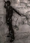 Обложка книги "Новые дни"