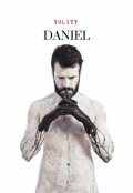 Обложка книги "Daniel"