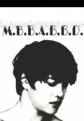 Обложка книги "M.B.B.A.B.B.D"