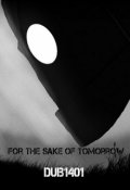 Обложка книги "Во имя завтрашнего дня. Том 3. Железная поступь"