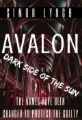 Обложка книги "Авалон. Темная сторона солнца"