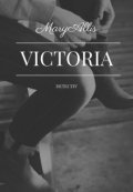 Обложка книги "Виктория"