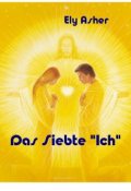 Обложка книги "Das Siebte "Ich""