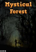 Обложка книги "Мистический Лес "