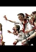 Обложка книги "Прошаренный зомби-Апокалипсис"
