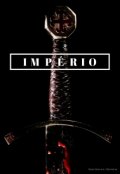 Обложка книги "Império"