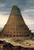Обложка книги "Die wahre Geschichte des Turmbaus zu Babel"