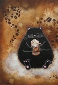 Обложка книги "Кот и кофе"