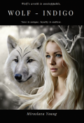 Обложка книги "Wolf - Indigo"