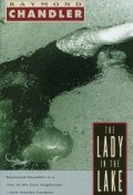 Обложка книги "Девушка в озере"