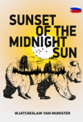 Обложка книги "Закат полуночного солнца"