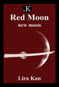 Обложка книги "Алая Луна: новая луна"