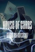 Обложка книги "House Of Cards"