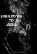 Обложка книги "Burn down to ashes / Догорая дотла"