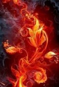 Обложка книги "Огненный цветок"