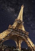Обложка книги "Звёзды над Парижем"