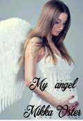 Обложка книги "Мой ангел"