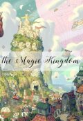 Обложка книги "Волшебное королевство"