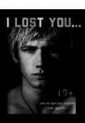 Обложка книги "I lost you "