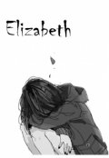 Обложка книги "Элизабетт"
