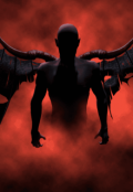 Обложка книги "Демон - химреа"