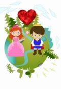 Обложка книги "Маленький принц и разбитое сердце"