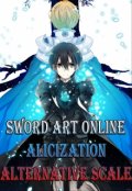 Обложка книги "Sword Art Online: Alicization. Alternative Scale. Глава 2"