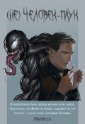 Обложка книги "Проклятье дракона"
