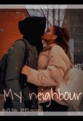 Обложка книги "Мой сосед"