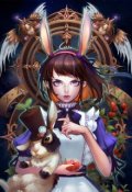 Обложка книги "Алиса"